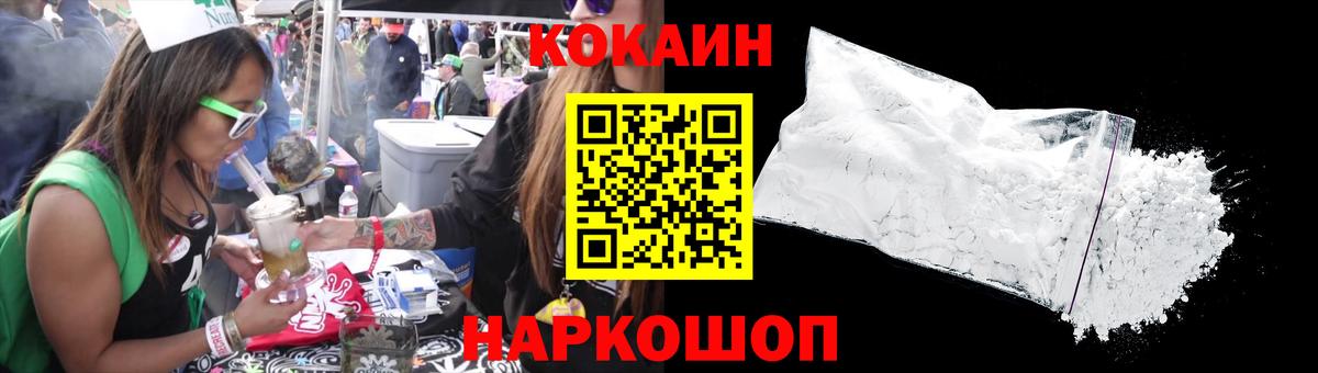 ГАШИШ Луховицы