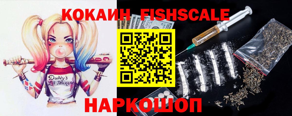 Cocaine  ГАШ  МЕТАДОН  Alpha PVP СОЛЬ кристаллы  ЭКСТАЗИ  Вход с VPN  Лсд 25  Луховицы  Канабис  Меф МЯУ МЯУ  