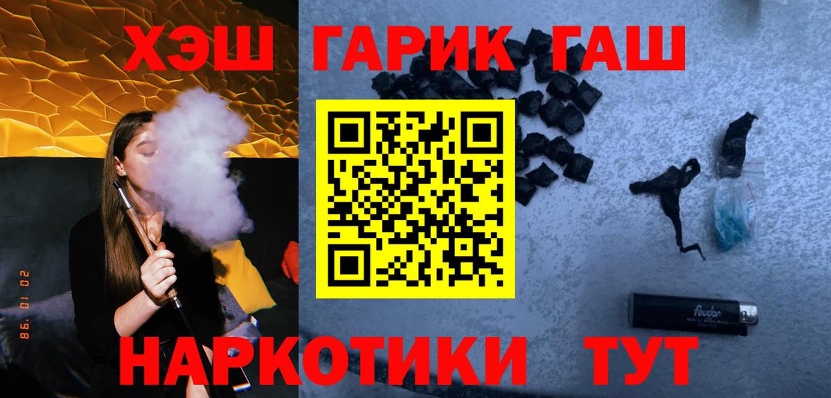 хочу наркоту  Гашиш Ice-O-Lator  ГАШИШ индика сатива  Вход с VPN  Луховицы 