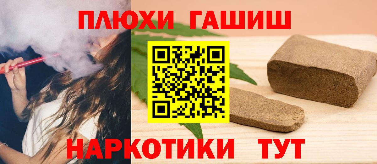 ГАШИШ Изолятор Луховицы