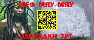 скорость Бугуруслан