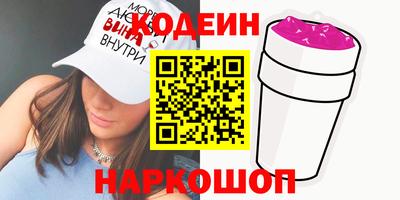 мяу мяу кристалл Бузулук