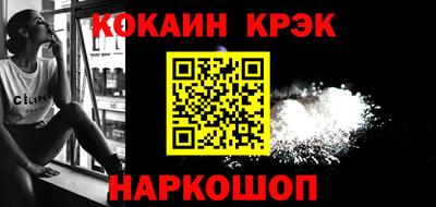 мяу мяу кристалл Бузулук