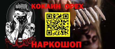 прущие грибы Будённовск