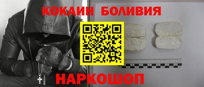 мяу мяу кристалл Бузулук