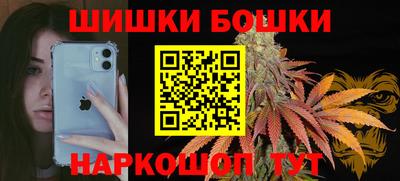 мяу мяу кристалл Бузулук