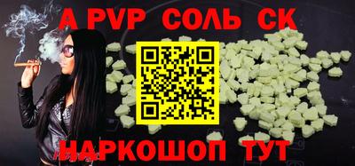 мяу мяу кристалл Бузулук