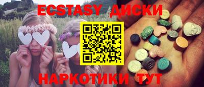 прущие грибы Будённовск