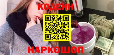 прущие грибы Будённовск