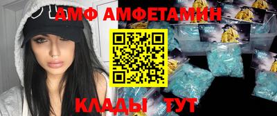 мяу мяу кристалл Бузулук