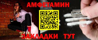 мяу мяу кристалл Бузулук