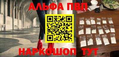 прущие грибы Будённовск