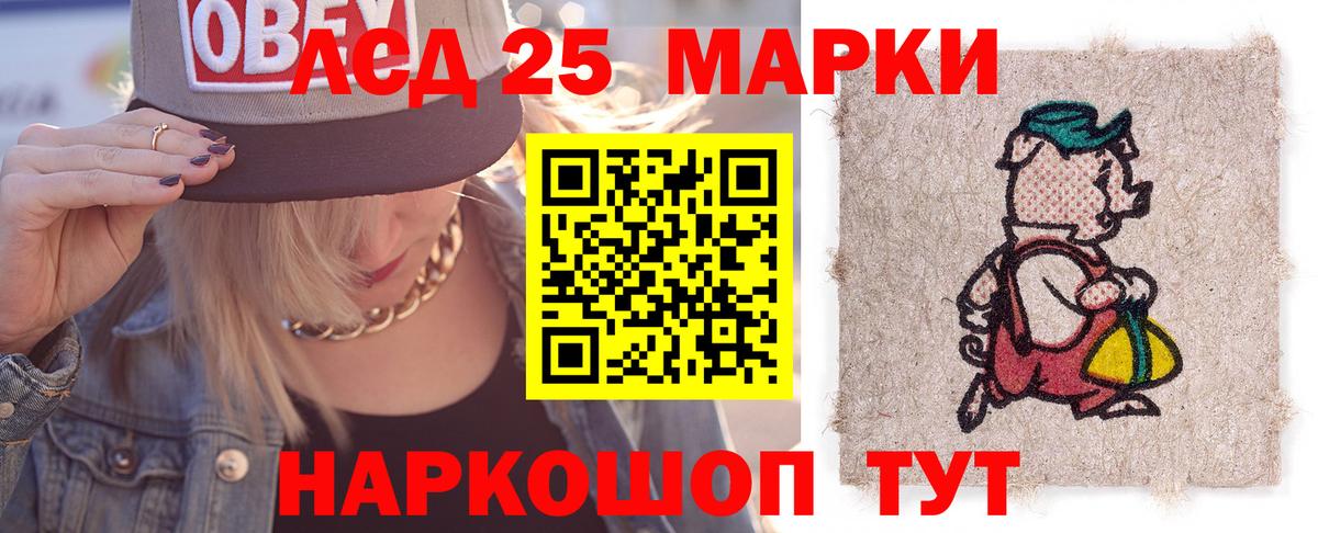 Лсд 25 экстази кислота Луховицы