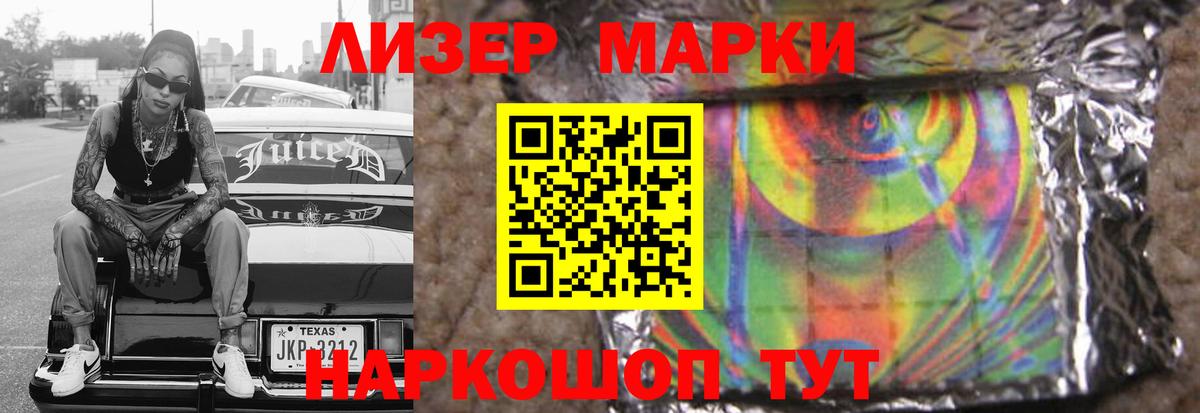 мега вход  LSD-25 экстази ecstasy  Вход с VPN  Луховицы 
