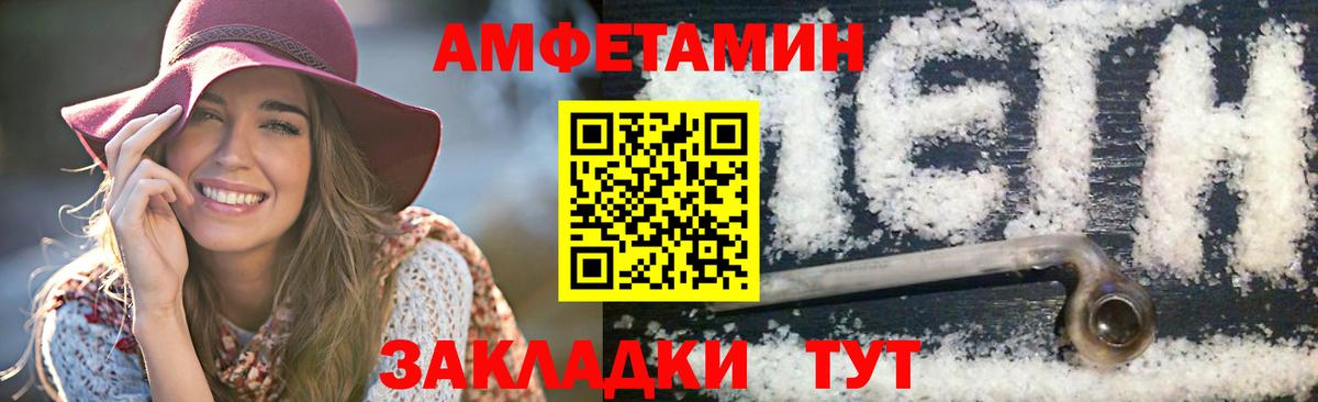 Первитин Декстрометамфетамин 99.9%  Первитин Декстрометамфетамин 99.9%  Вход с VPN  Луховицы 