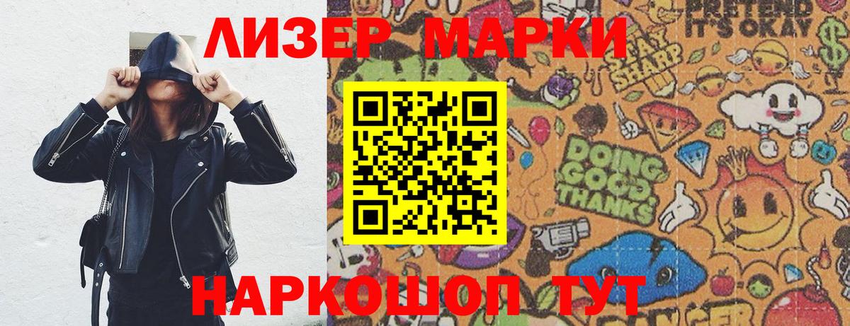 Луховицы  Марки N-bome 1,8мг  Вход с VPN 