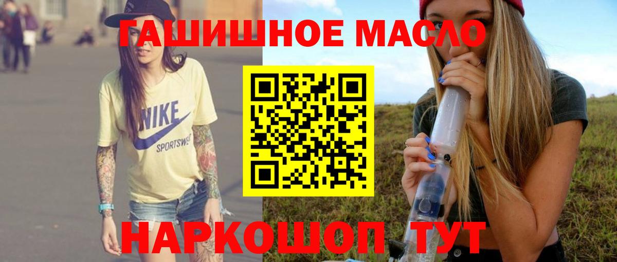 ТГК Wax  Вход с VPN  Луховицы 